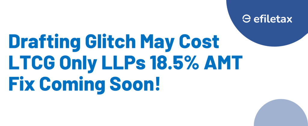 Drafting Glitch May Cost LTCG-Only LLPs 18.5% AMT Fix Coming Soon!